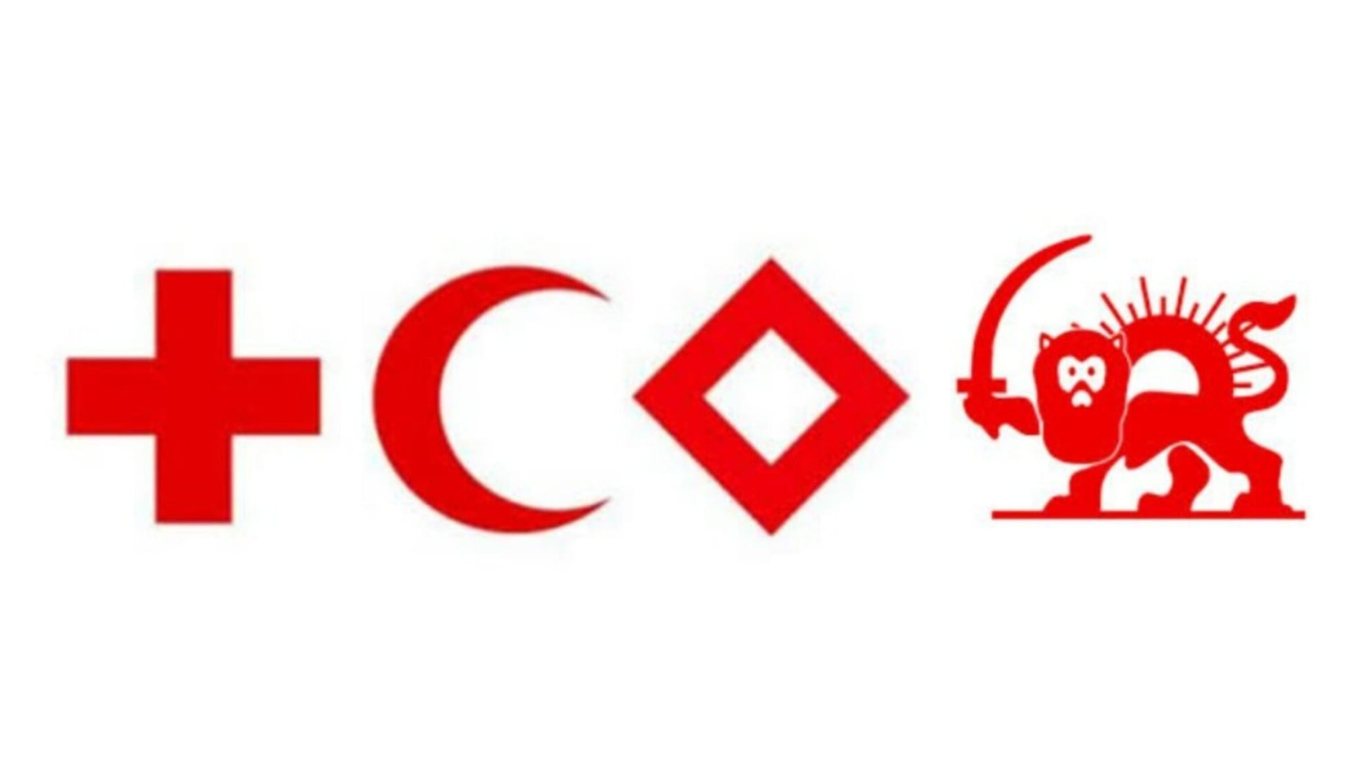 نشان‌های صلیب سرخ، هلال احمر، کریستال سرخ و شیر و خورشید سرخ