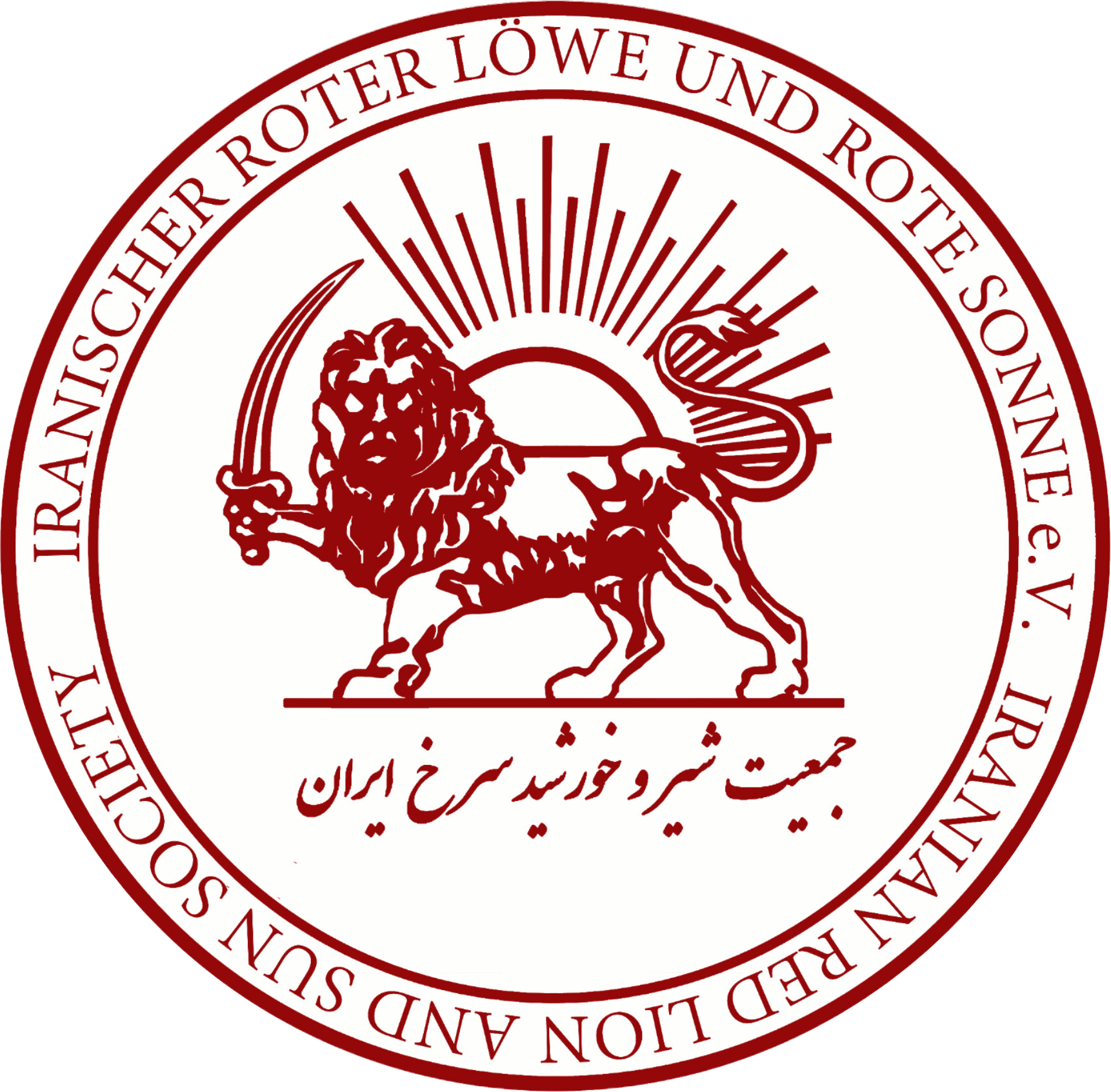 نشانی ماندگار از انسانیت