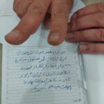پیام عضویت جمعیت شیر و خورشید سرخ ایران از اصفهان